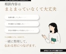 想いや魅力が伝わる名刺・ショップカードを作ります 「何を載せる？」から相談OK｜あなたらしさを整理します イメージ5