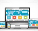 サイトを高速化し修正します 丁寧なヒアリングで想いをカタチに イメージ1