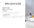 世界観のあるおしゃれなショート動画月4本撮影します SNS用の動画を毎月撮影！美容・食品ブランド様におすすめ イメージ16