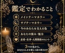 生年月日から人生のテーマカラーを読み解きます あなたを彩る3つの色と、今必要なメッセージをお届けします イメージ2