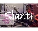 歌ってみた用イラスト等の制作をいたします あなたの中のイメージを形にして、一緒に作品を作りましょう イメージ3