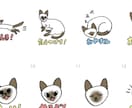 ペットのイラスト、スタンプや絵文字を描きます 愛するペットたちのイラストを描かせてもらえませんか？ イメージ5