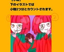 個性的で目を引くイラストを描けます SNSのアイコンやイラストをカラフルに彩ります。 イメージ3