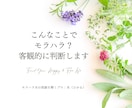 これってモラハラ？愚痴聞きします モラハラ被害歴10年の私がズバリ！伝えたいです イメージ1