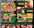 見やすいお店のメニュー・POP作ります フェアメニューやキャッチコピー案を含めた作成得意です。 イメージ5