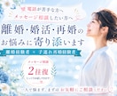 婚活・再婚の悩みに寄り添いますます 婚活、マッチングアプリで子連れ再婚♡経験者です イメージ1