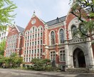 早慶の日本史論述、完全に予習できます 慶應現役合格者が20年分を分析した、“必勝”論述対策プリント イメージ1