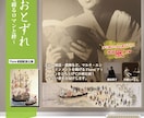 多ジャンル対応。チラシ・フライヤーを制作いたします 実績30年以上。目を引くチラシ・フライヤーに仕上げます。 イメージ2