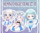 SDキャラクター作成 します 動画用・キャラクターグッズ用問わずご依頼お受けします！ イメージ5