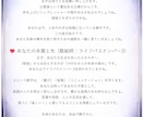 数秘術とケルト十字で深く占い鑑定しますます １０枚のタロットと数秘術で悩みの根本と未来を徹底鑑定します イメージ3