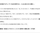 最短1日であなただけのオリジナルテーマ曲作ります 商業作曲15年の作曲家がAI作曲×プロ音質でスピード仕上げ イメージ2