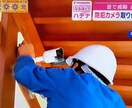 電気工事士を生かして独立起業のコーチングします 電気工事士の経営者が開業ノウハウを1からお伝えします。 イメージ3
