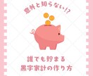 保険の見直し・聞くだけ相談しますます 入りすぎ？今の保険、合ってる？ 資産を増やすならまずここから イメージ1