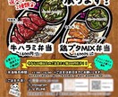 手書き風チラシ・POPお急ぎで作成します イラスト入りで分かりやすいチラシをスピーディーに作成します！ イメージ7