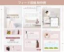 3名様限定価格！Instagram画像を制作します ひとつひとつ丁寧に制作いたします イメージ7