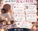 お悩みを霊視で丁寧に読み解きます 現状・相手の本音・今後の流れを深掘り｜鑑定後の質問1回付き イメージ3