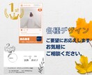 名刺、各種カードの作成承ります ご要望にお応えします！データのみ納品即日可能！ イメージ1