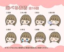 感情が伝わる表情豊かなポップアイコンをお描きします 【修正無制限】SNSやブログ、動画のアイコンにぴったりです！ イメージ4