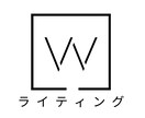 ブログ、記事執筆します 記事の外注は私におまかせ！わかりやすい文章を作成します！ イメージ1