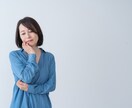 不倫・複雑愛｜否定されそうな恋、ここで全部話せます 誰にも言えない恋も安心して話せる場所｜秘密厳守・否定なし イメージ8
