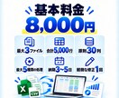 Excel・CSVデータを整理・整形します 重複削除・統合・形式整理＋処理レポート付き イメージ3