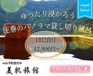 お手頃価格！広告用バナーを作成します 修正無料！あなたのイメージを丁寧に作成します イメージ2