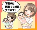 やさしくてやわらかい印象のSNSアイコン描きます 女性におすすめ！SNSブログ対応◎実績多数＆最短即日OK イメージ10