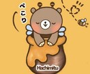 かわいい系のイラスト、アイコン、挿絵作成します かわいい、ゆるっとしたイラストを得意としてます！ イメージ1
