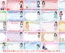 SDキャラ★アイドルのメッセージカードを作成します 2日納品★二次使用可能★お祝いイラスト・メセカ★印刷もお任せ イメージ5