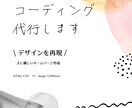 コーティング代行します デザインはあるけど、自分では上手く作れないよ〜という方へ イメージ3
