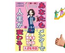 今苦しいこころの悩みを解消するシナリオを作成します 自分の納得する結果が欲しい人へのディスカッションルームの提供 イメージ2