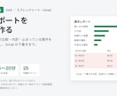 GASとPythonでExcel作業を自動化します 実データは不要。ダミーデータで作り、手順書つきで納品します イメージ1