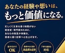 経営者必見！あなたの知見や熱い想いを資産に変えます 話す・書くだけ！多忙な経営者の頭の中を高品質なnote記事に イメージ1