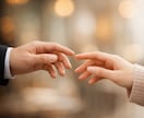 彼の本音・脈あり？遊び？男性心理で答えます 男性目線だからわかる！彼の行動の裏にある「本音」伝えます イメージ3