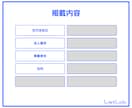 即納｜営業リストを販売します IT導入補助金2024 交付決定事業者(法人)リスト イメージ2