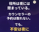 社会福祉士が障害に関する相談に乗ります 【深夜OK・国家資格】相談援助のプロがあなたの悩みを聞きます イメージ2