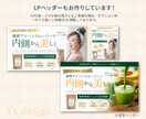 写真加工もお任せを！目を惹くWEB画像お作りします 修正無制限/高品質/低価格/2案提案/丁寧対応 イメージ5