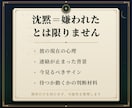 音信不通・既読無視の彼の心理を鑑定します 連絡が止まった理由と彼の深層心理を読み解きます イメージ3