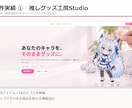 カート付きのネットショップを制作します 商品一覧・商品詳細・カート・注文フォームまで一式 イメージ2