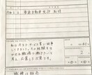 履歴書代筆致します 履歴書専用封筒記入込み！写真貼り付けシール付属！ イメージ4