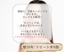 美肌ヒーリングいたします メンズも大歓迎☆いつまでも若々しくマイナス10歳のお肌に イメージ2