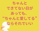 うちの子の習い事診断｜適性をみます お子様の才能が最も伸びる習い事と、親御さんの関わり方をご提案 イメージ2