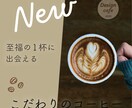 高品質なバナーをお作りします 初めての方でも安心◎ 想いをカタチに。 イメージ4
