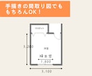 家具レイアウト＆内観パース提案いたします 引っ越しや模様替えの参考に！インテリアデザイナーがご提案 イメージ3