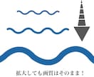 ガタガタ画像をトレースしてAiデータ化します 初めての方もご安心ください。高品質なデータをご提供します！ イメージ4