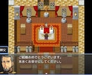世界に一つの誕生日RPG作ります|スマホで遊べます 誕生日・記念日のプレゼントで驚かしたい人必見 イメージ4