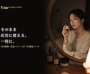 撮影不要で商品×AIモデルの広告写真を作ります 商品写真を送るだけ｜モデルが使うシーンを実写感で・商用OK イメージ4