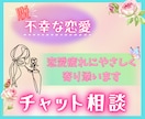 60分☕回避依存症の彼との恋愛 ご相談に乗ります 音信不通/回避行動☘️難しい彼の、気持ちを紐解くお手伝い イメージ1