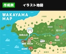 Web素材作成｜イラスト・アイコン・グラフやります Web・広告に使えるデザイン素材を、1点から複数点まで イメージ4