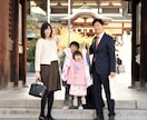 愛媛県密着！今、一瞬を永遠に残せます お宮参り・七五三・家族写真の撮影経験も豊富です イメージ5